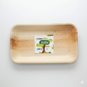 מגשים מעלי דקל קטנים - 10 יחידות