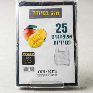 25 אשפתונים עם ידיות