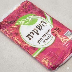 שקיות אוכל