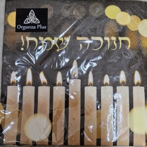 20 מפיונים חנוכה שמח חנוכיה כהה
