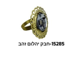 זהב