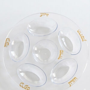 קערת ליל הסדר מהודרת פלסטיק שקוף עם כיתוב זהב