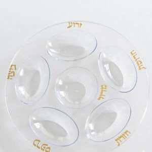 קערת ליל הסדר מהודרת פלסטיק שקוף עם כיתוב זהב