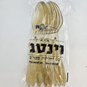 סכו"ם וינטג' נצנץ זהב - 10 בחבילה - כף