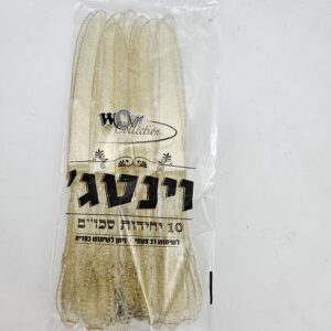 סכו"ם וינטג' נצנץ זהב - 10 בחבילה - סכין