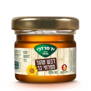 דבש 'יד מרדכי' קטן בצנצנת זכוכית