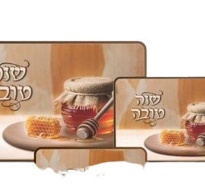 8 צלחות מלבניות עם הדפס שנה טובה וצנצנת דבש - גדול