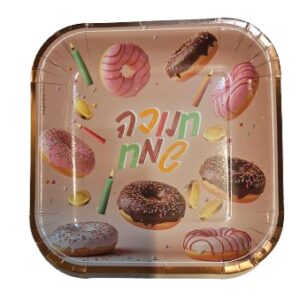 10 צלחות חנוכה שמח עם סופגניות קטנות