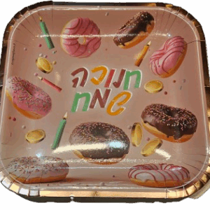 10 צלחות חנוכה שמח עם סופגניות גדולות
