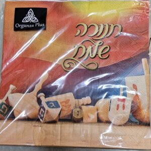 20 מפיונים חנוכה שמח עם סביבונים