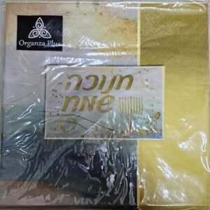 20 מפיונים חנוכה שמח חנוכיה זהב כחול