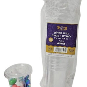 גביע מחולק לשניים + מכסה  שקוף