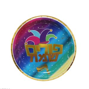 צלחות פורים שמח צבעוני קטן - 10 יחידות