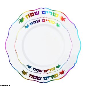 סט צלחות פלסטיק עם כיתוב פורים שמח 8+8